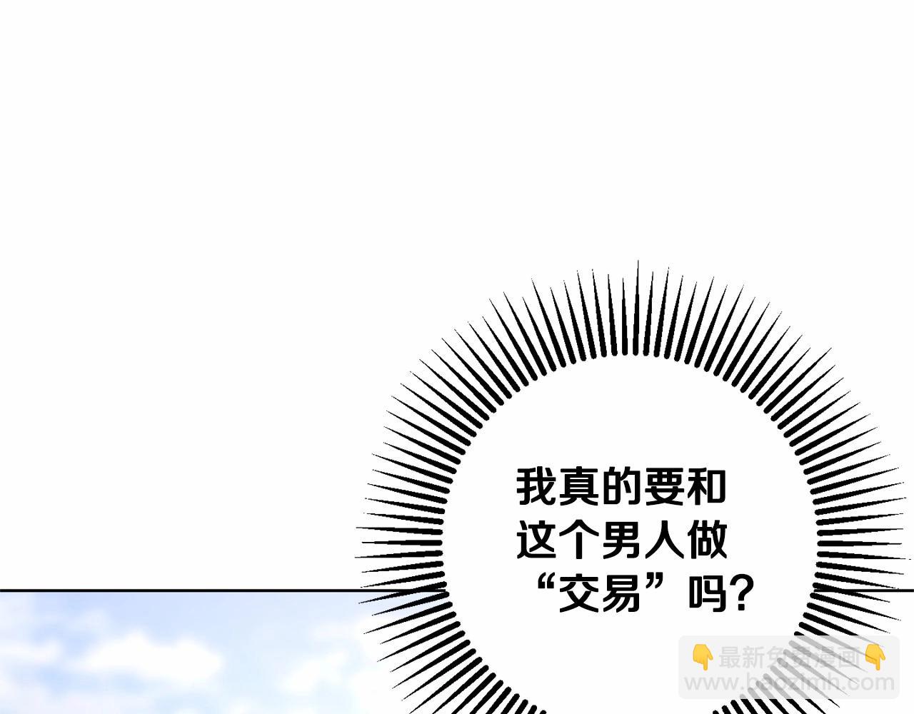 第5话 逆天神颜小公爵178