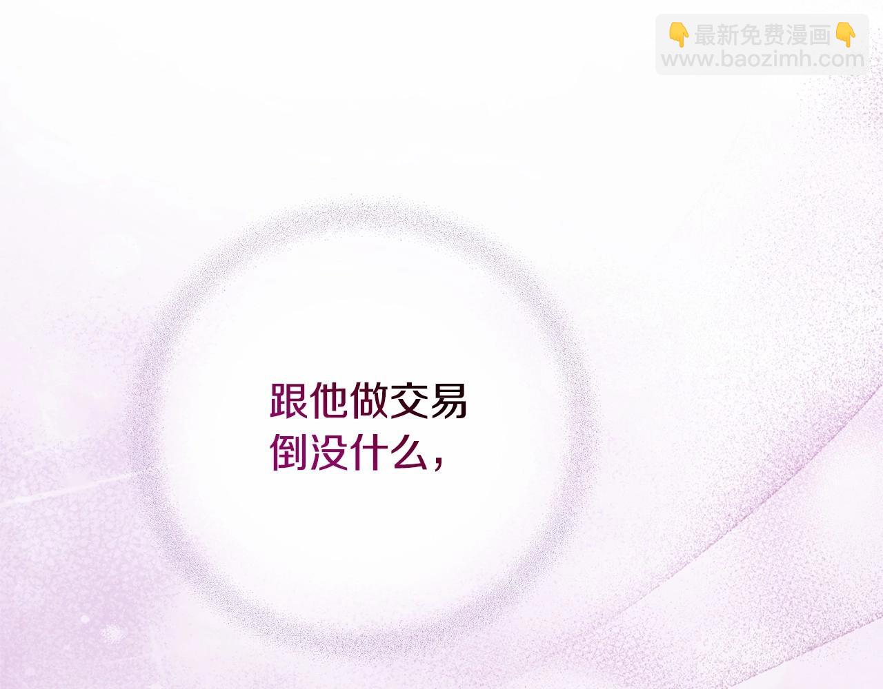 第5话 逆天神颜小公爵180