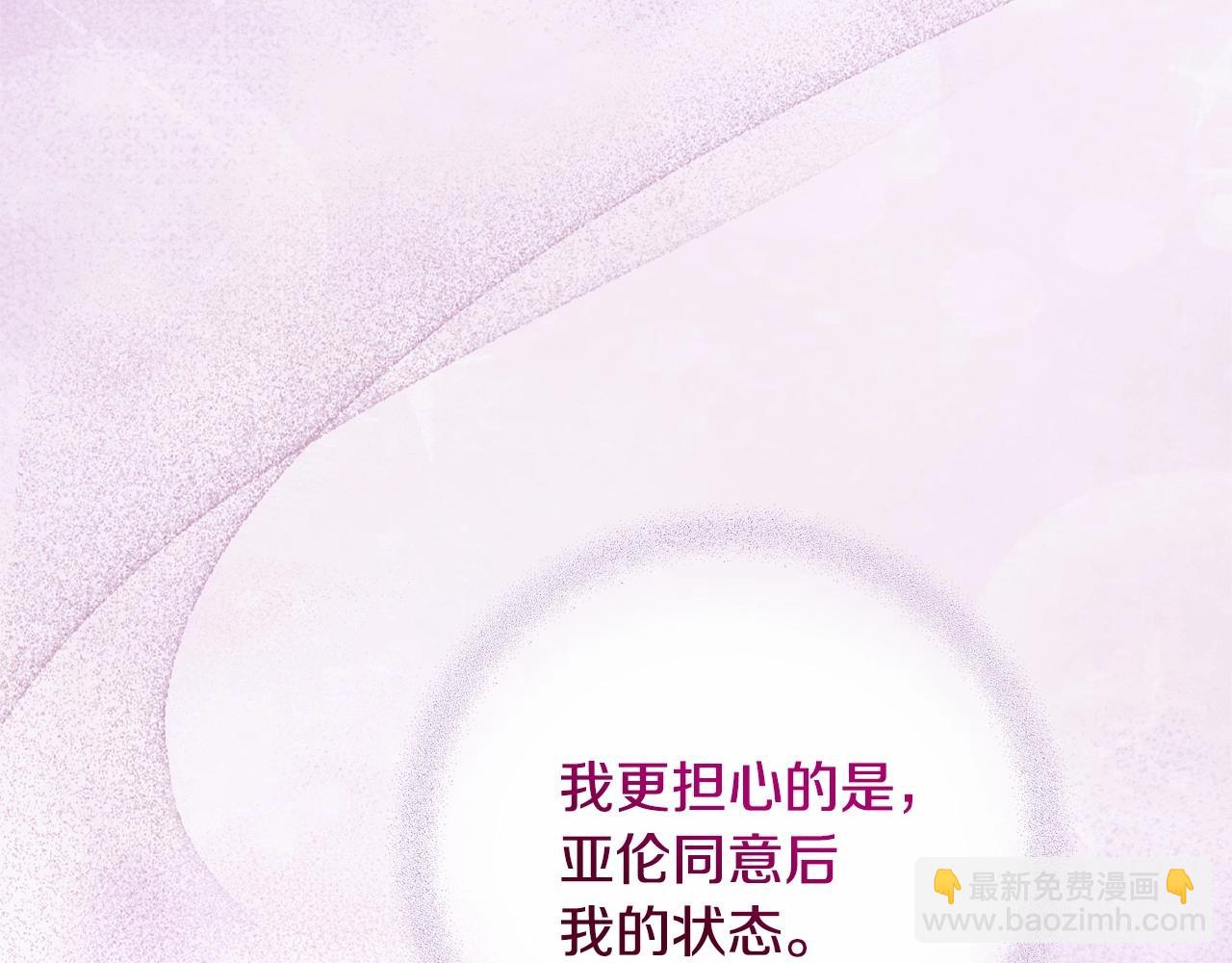 第5话 逆天神颜小公爵181