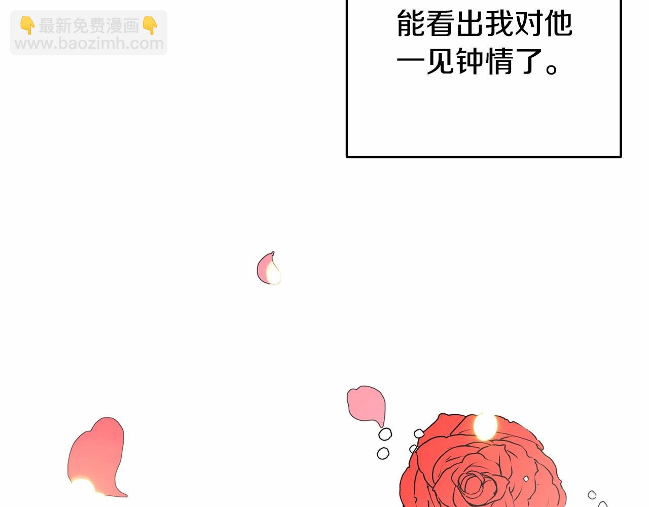 第5话 逆天神颜小公爵190