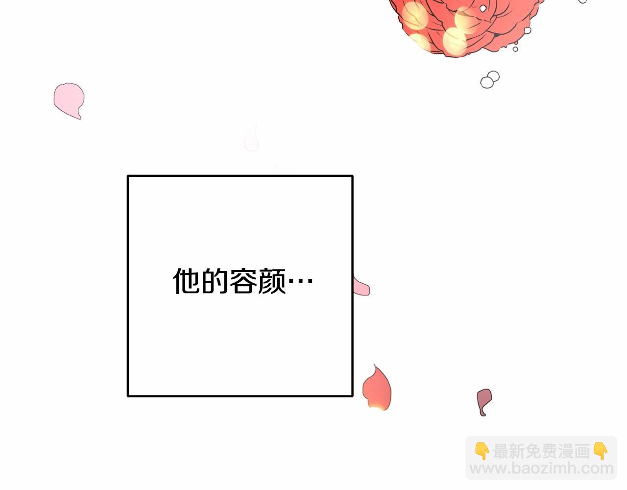第5话 逆天神颜小公爵191