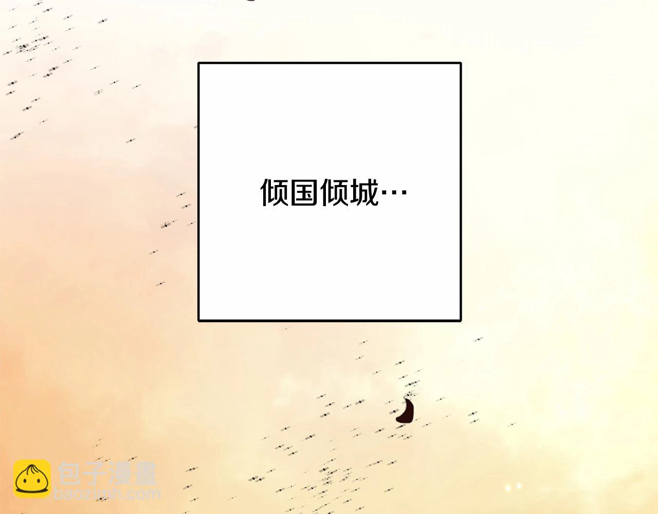 第5话 逆天神颜小公爵193