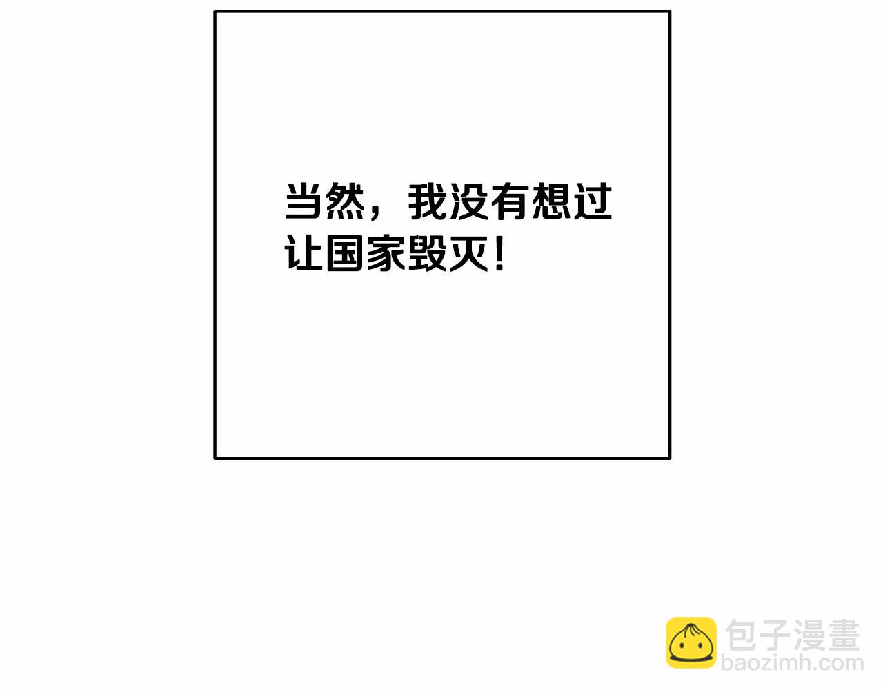 第5话 逆天神颜小公爵202