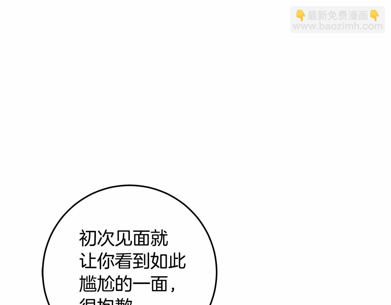 第5话 逆天神颜小公爵207
