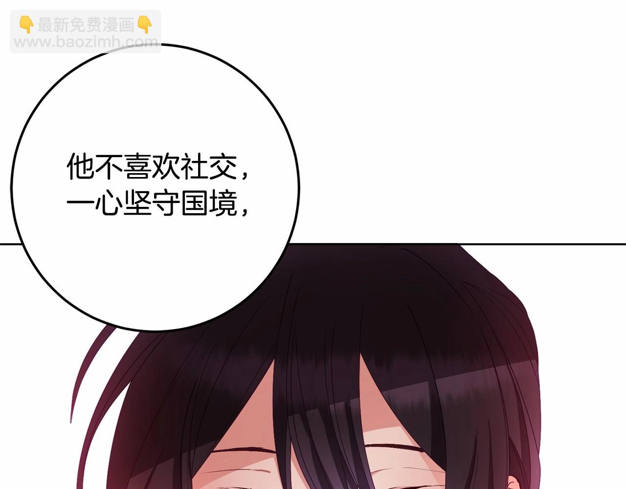 第5话 逆天神颜小公爵21