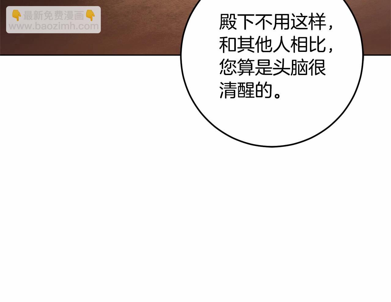 第5话 逆天神颜小公爵210