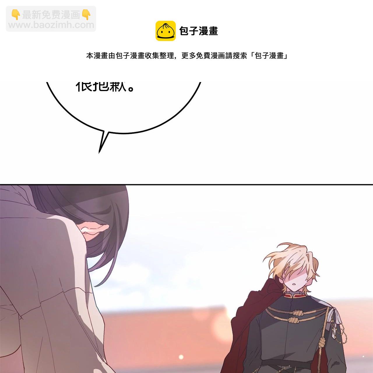 第5话 逆天神颜小公爵212