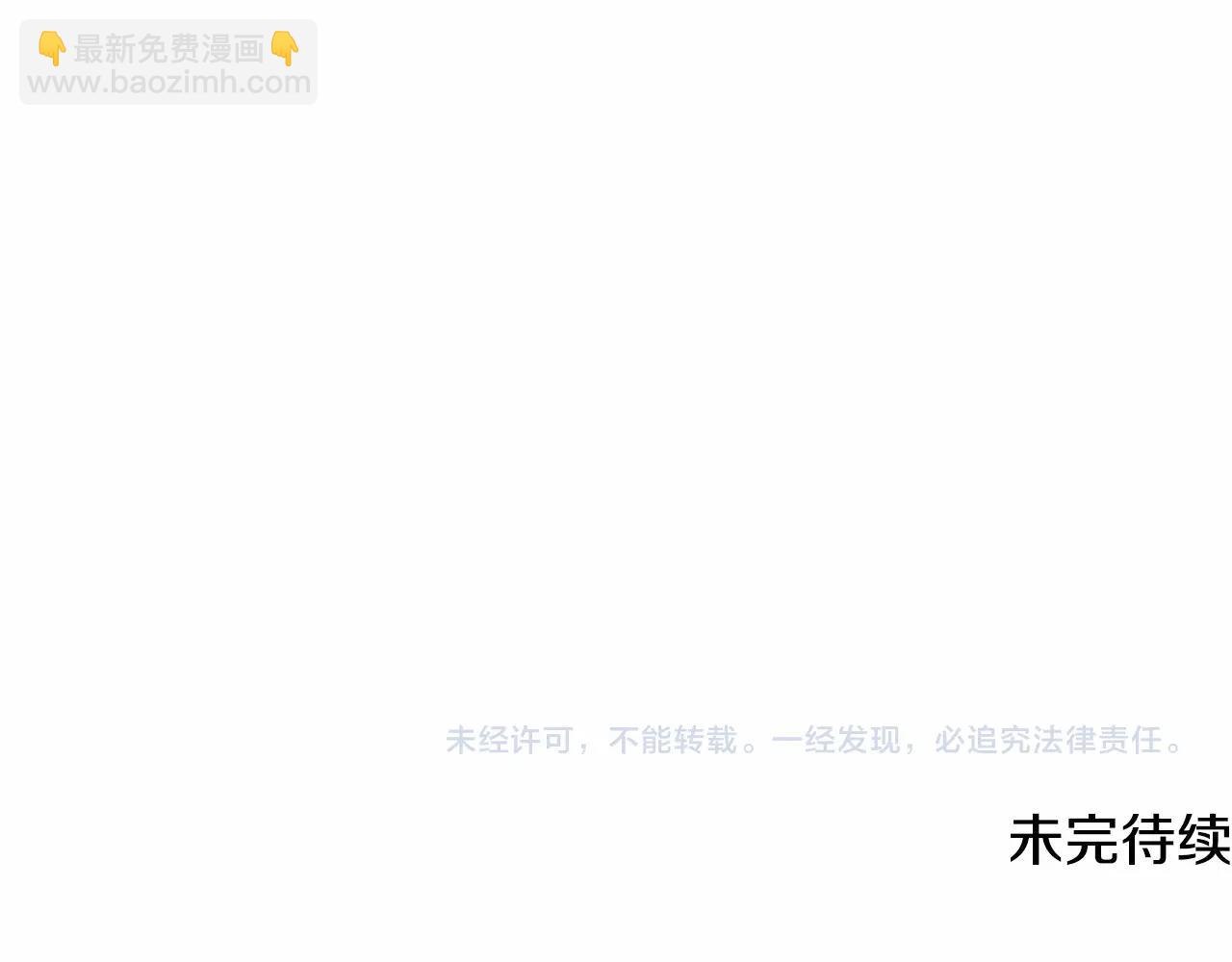 第5话 逆天神颜小公爵220