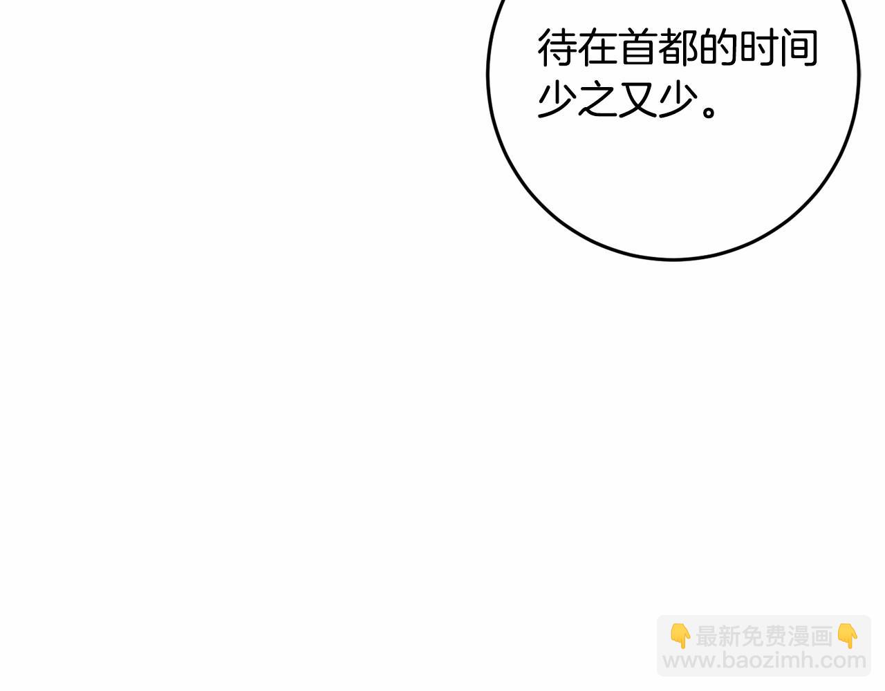 第5话 逆天神颜小公爵23