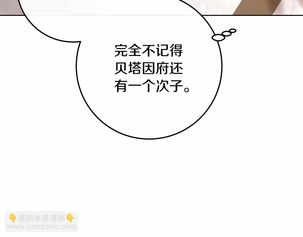 第5话 逆天神颜小公爵35