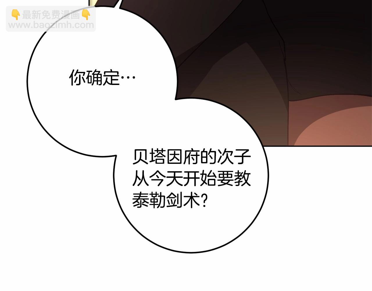 第5话 逆天神颜小公爵38