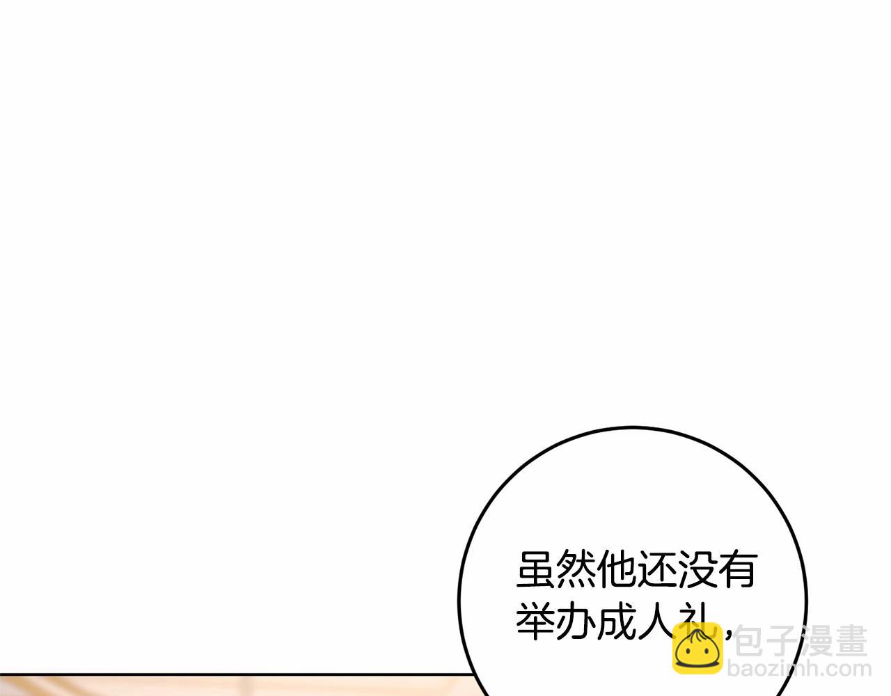 第5话 逆天神颜小公爵39
