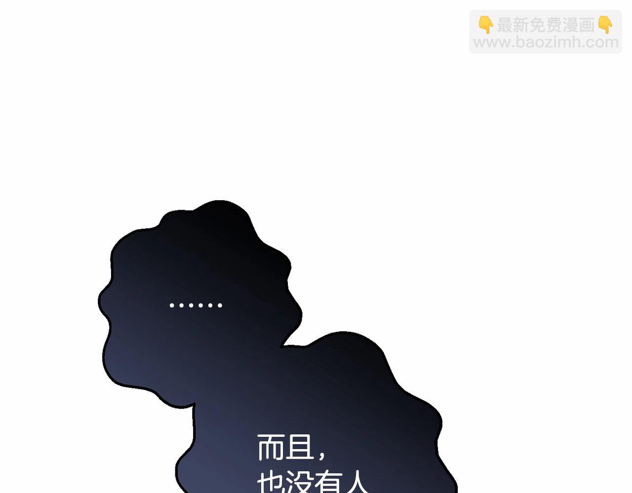 第5话 逆天神颜小公爵43