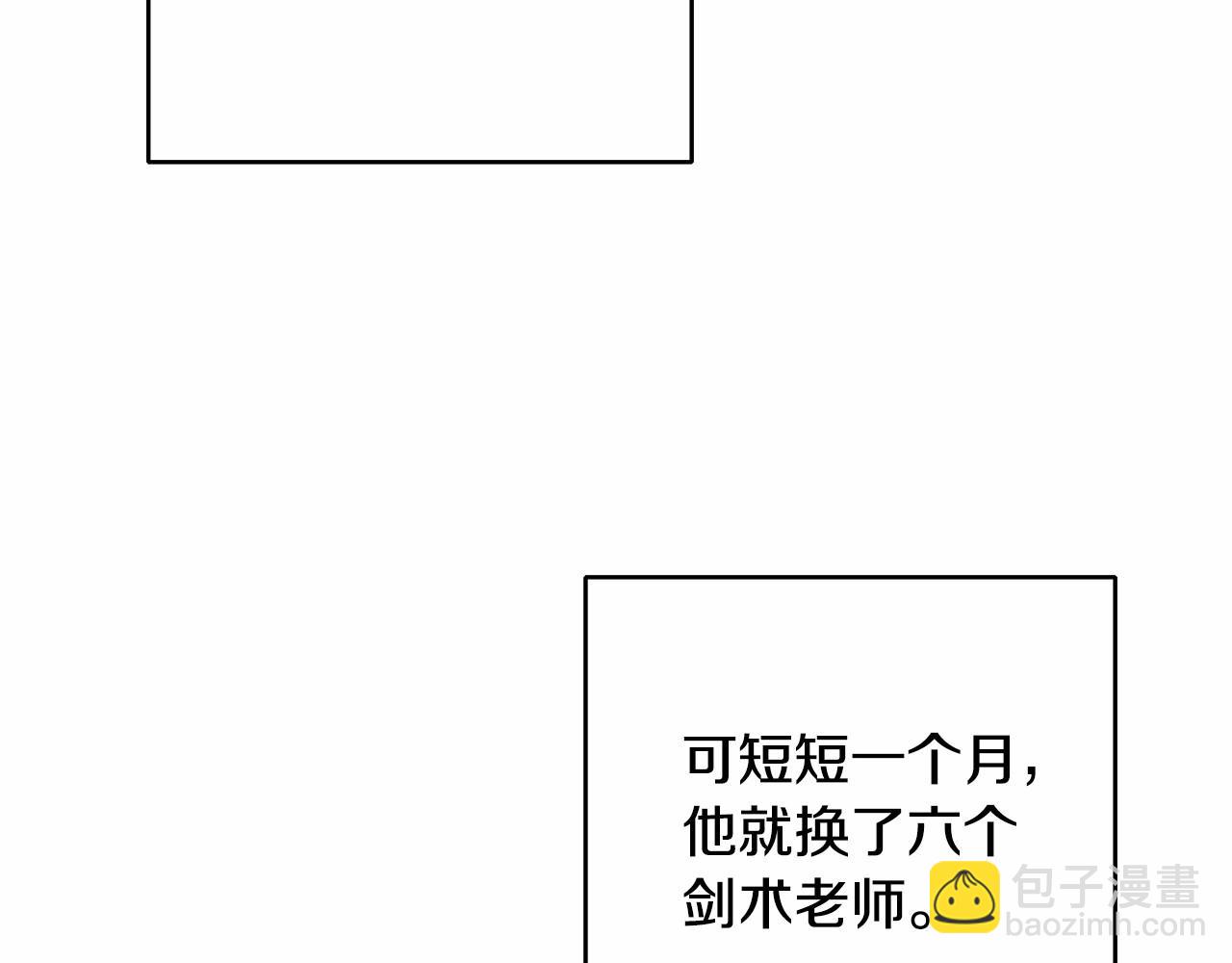 第5话 逆天神颜小公爵50