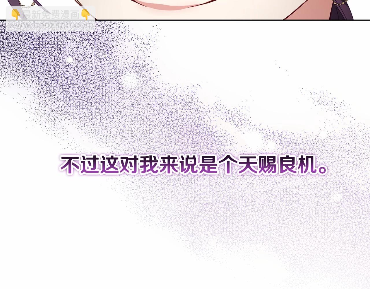 第5话 逆天神颜小公爵55