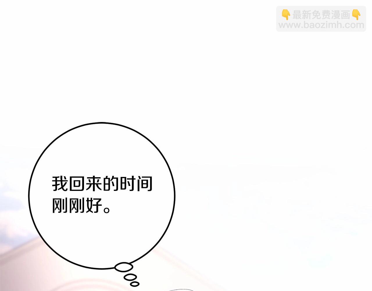 第5话 逆天神颜小公爵61