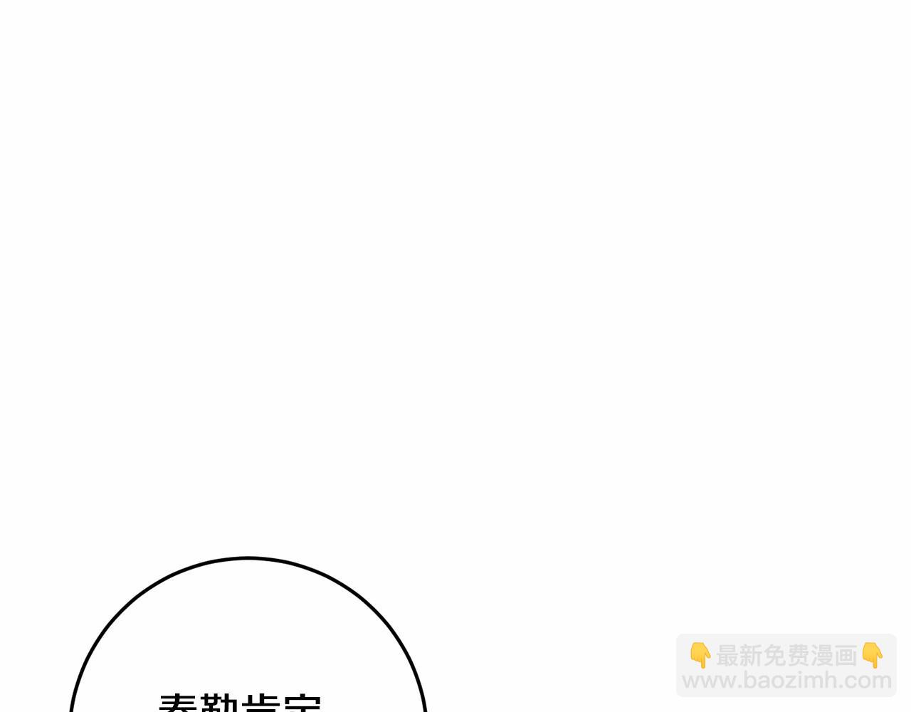 第5话 逆天神颜小公爵64