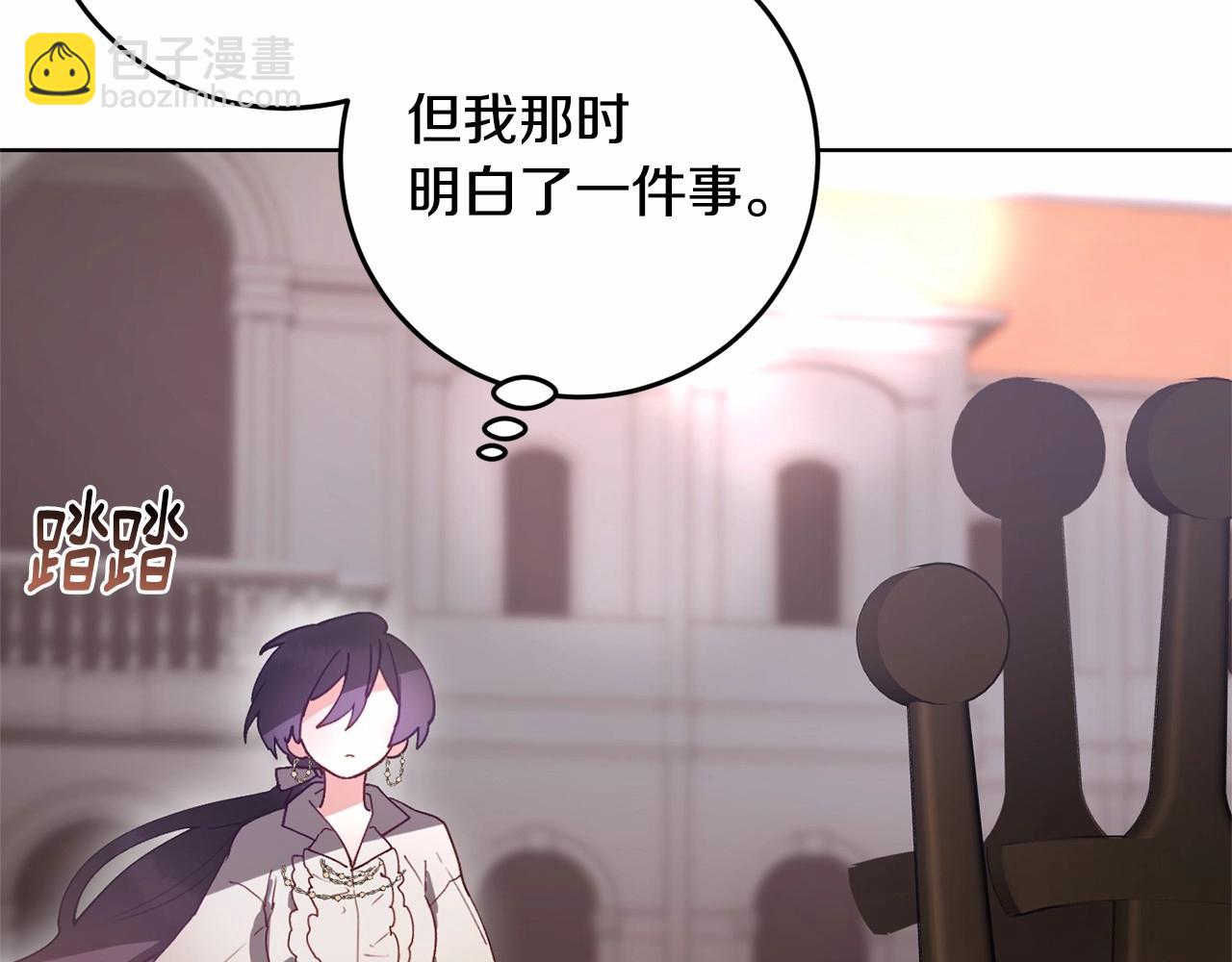 第5话 逆天神颜小公爵72