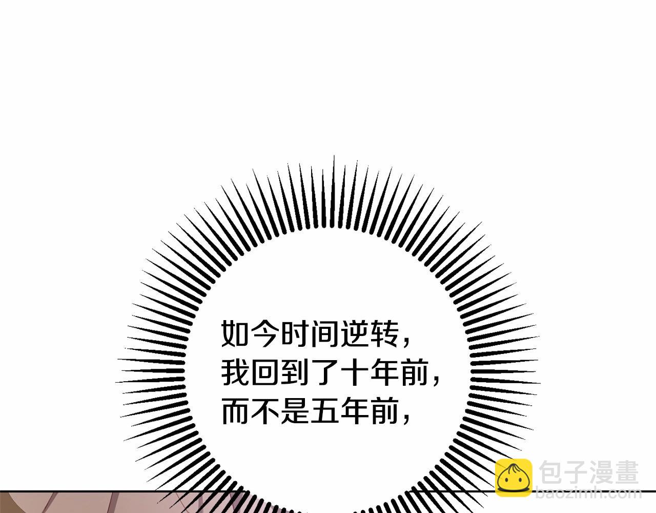 第5话 逆天神颜小公爵74