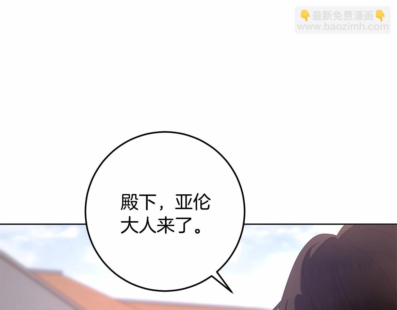 第5话 逆天神颜小公爵81