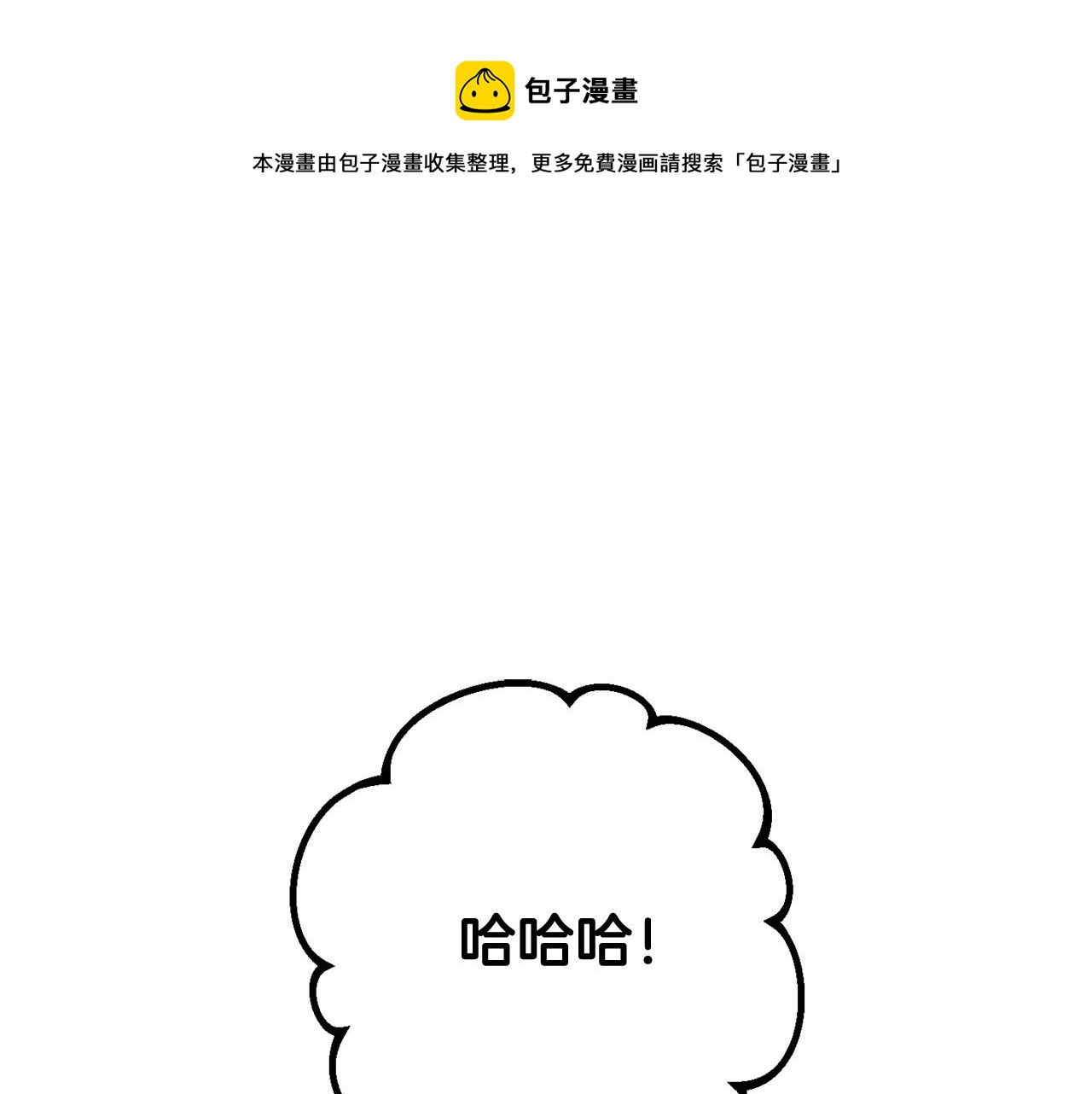 第17话 主动送礼物0