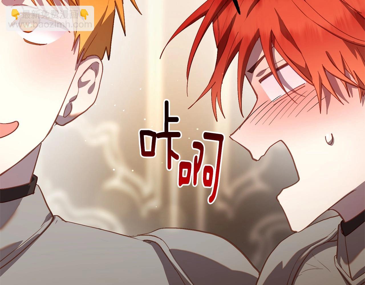 第17话 主动送礼物101