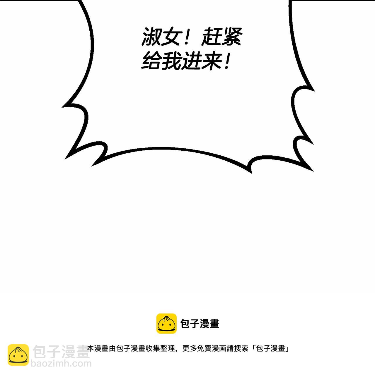 第17话 主动送礼物103