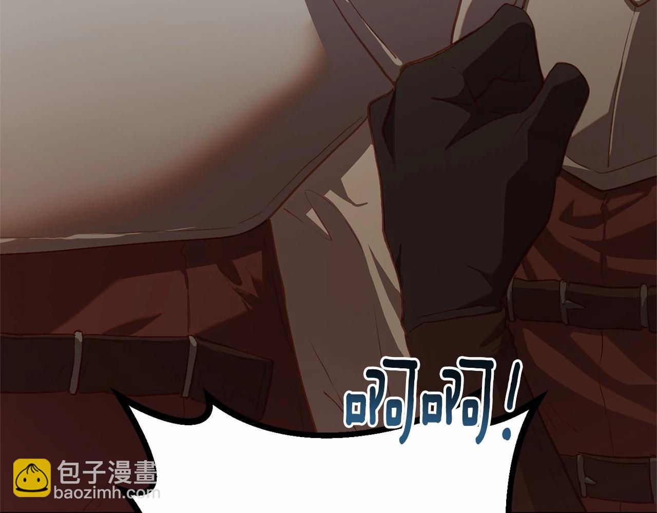 第17话 主动送礼物106