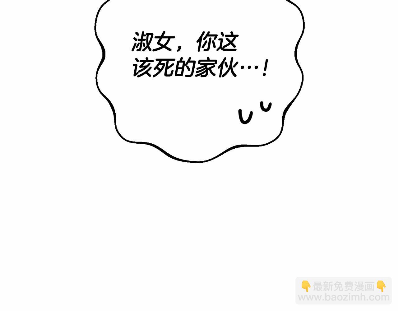 第17话 主动送礼物110
