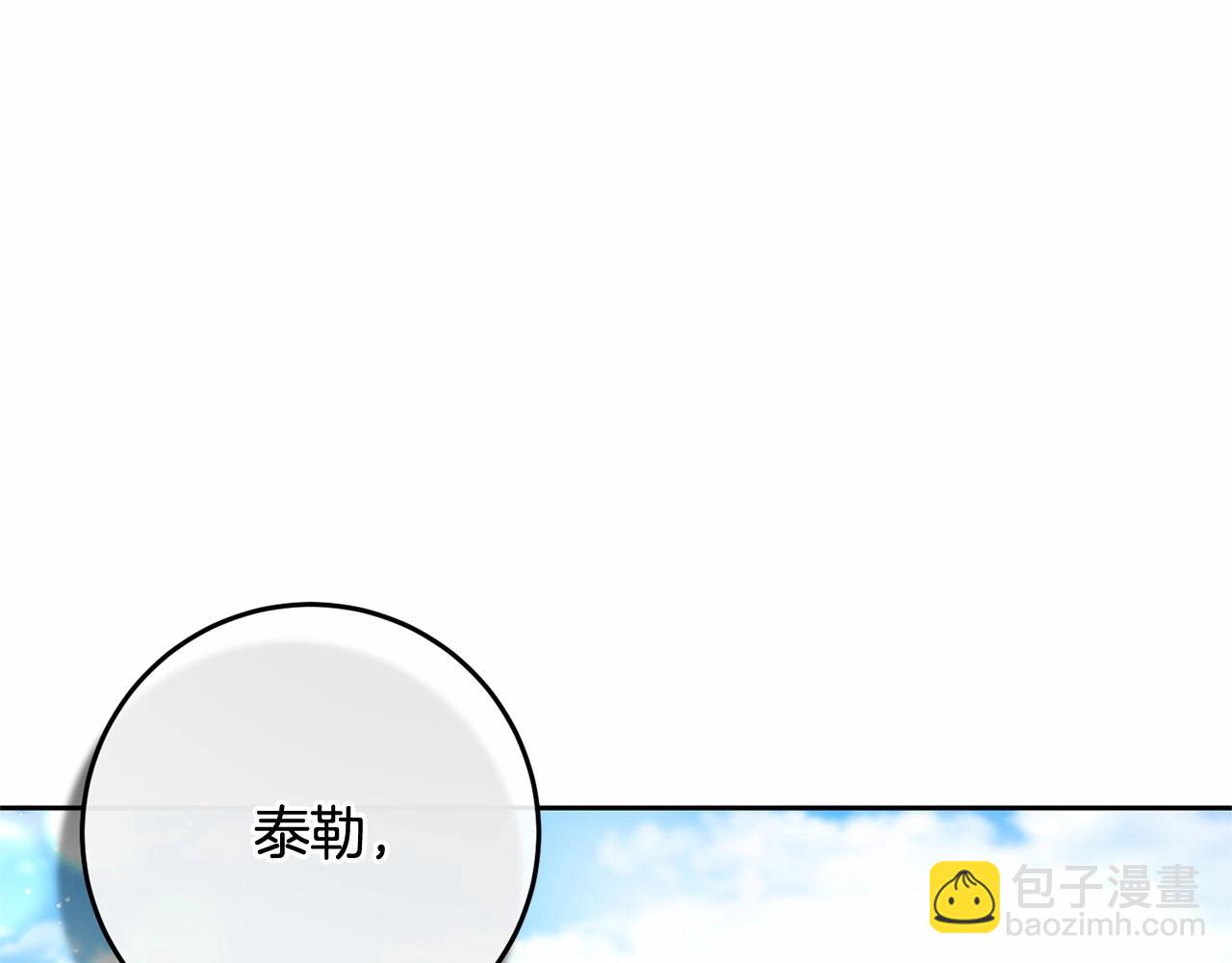 第17话 主动送礼物115