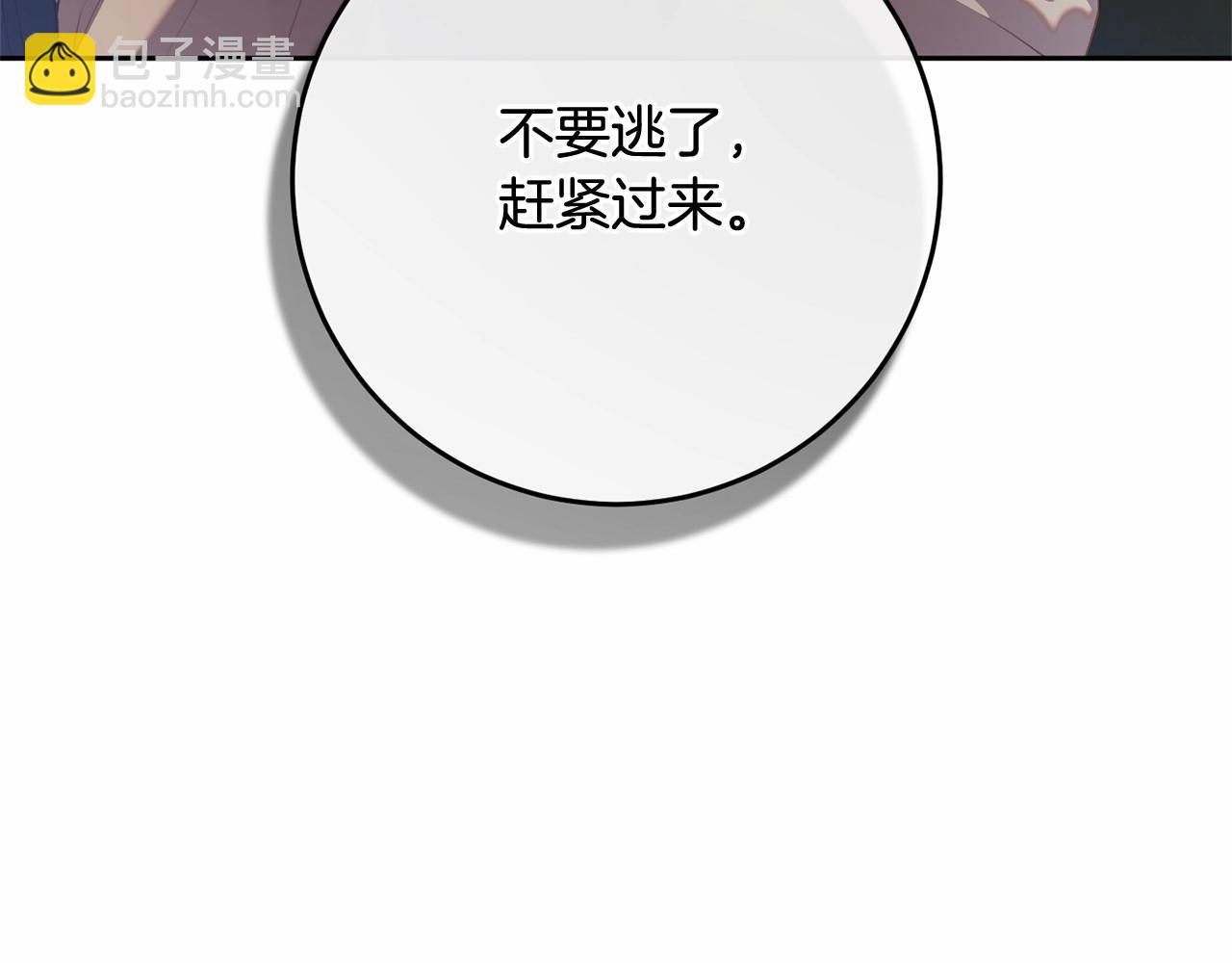 第17话 主动送礼物118