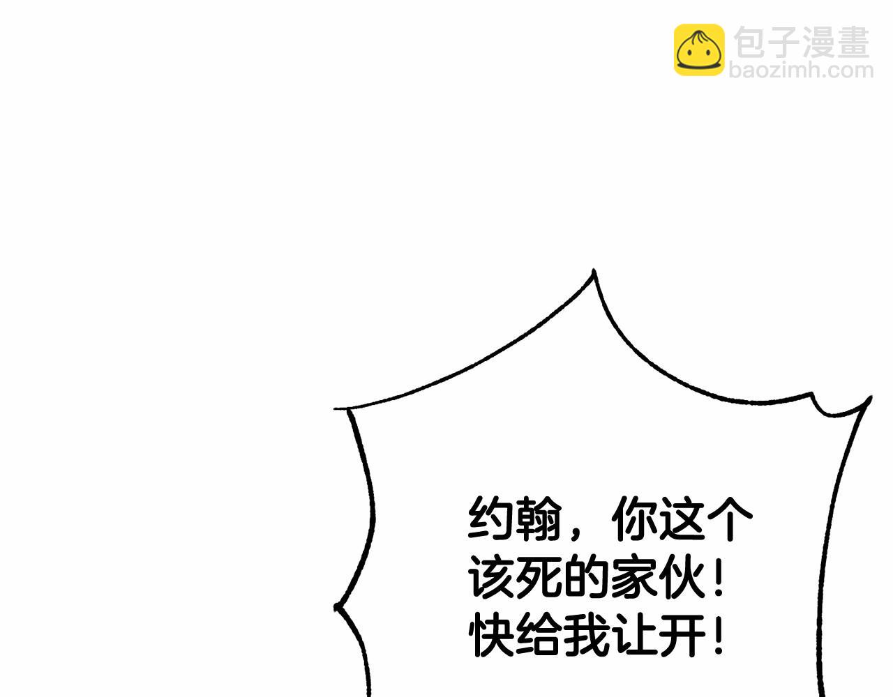 第17话 主动送礼物119