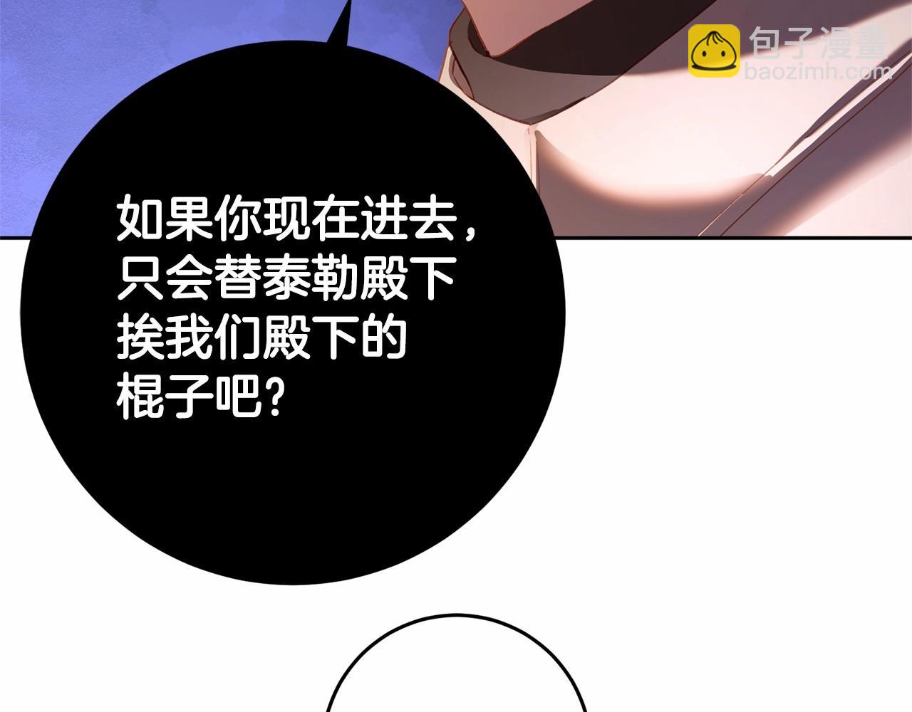 第17话 主动送礼物124