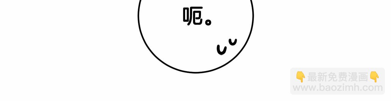 第17话 主动送礼物125