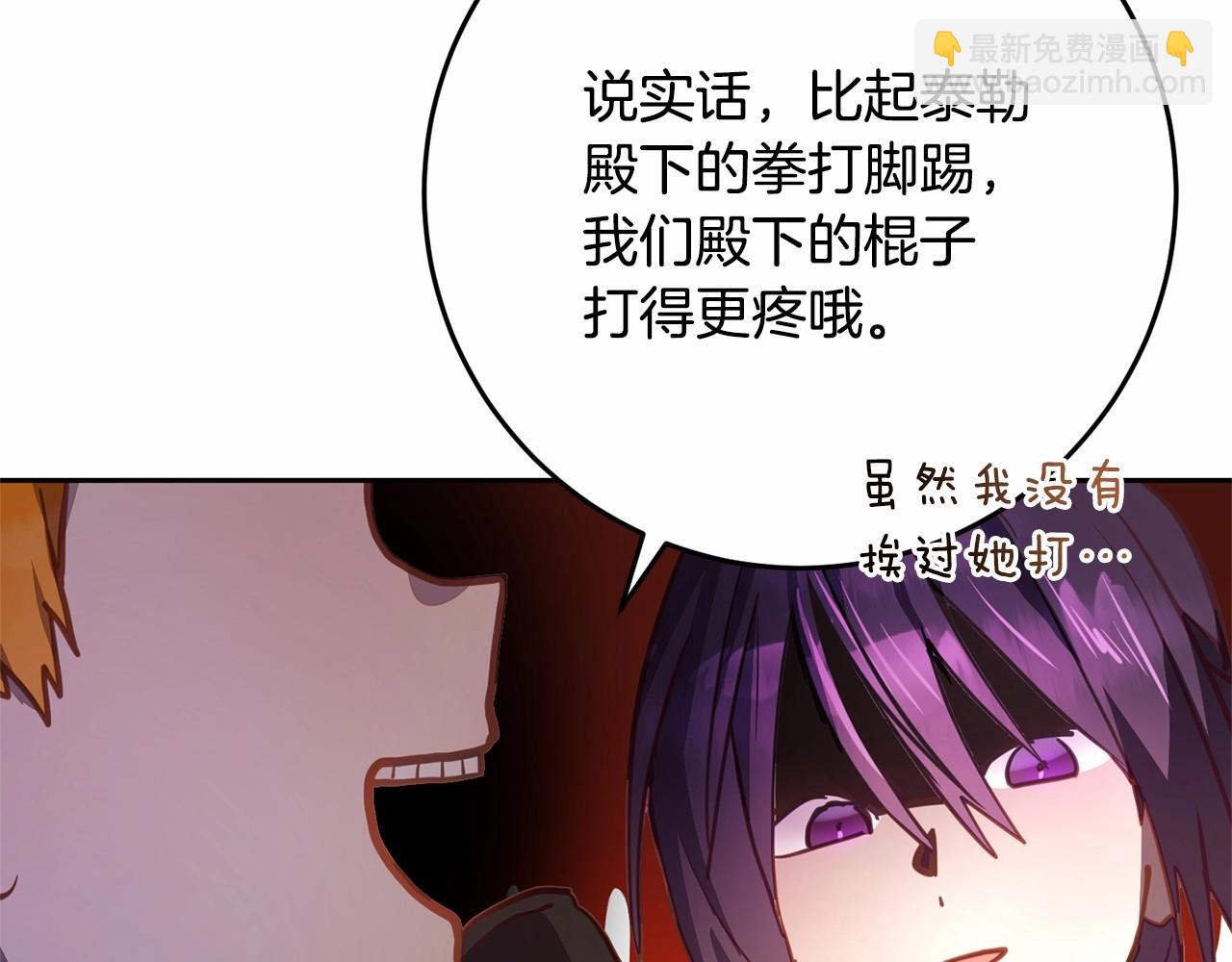 第17话 主动送礼物127