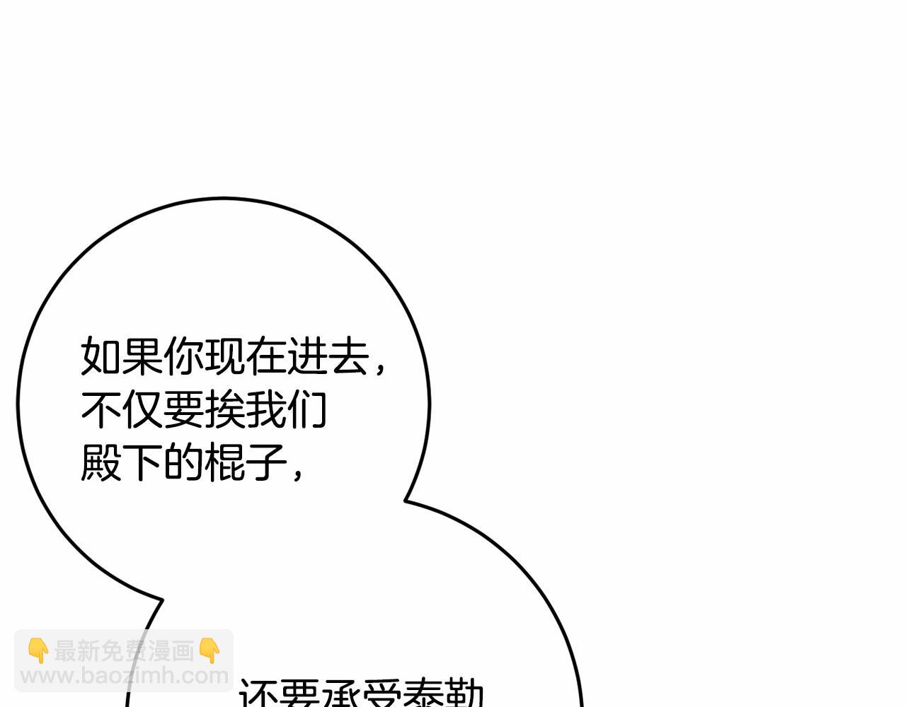 第17话 主动送礼物130