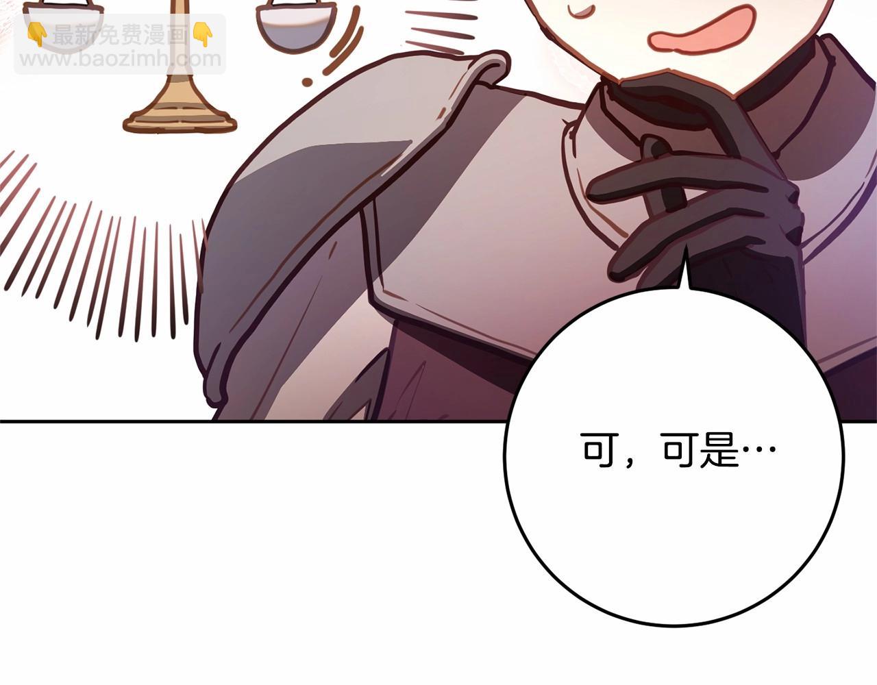 第17话 主动送礼物132
