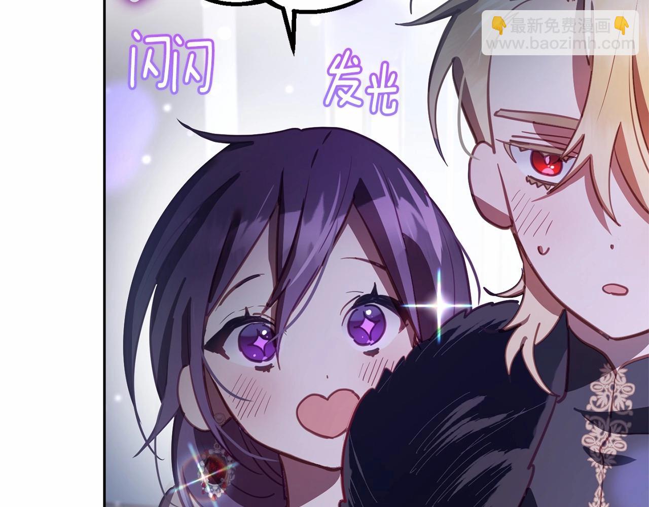 第17话 主动送礼物14