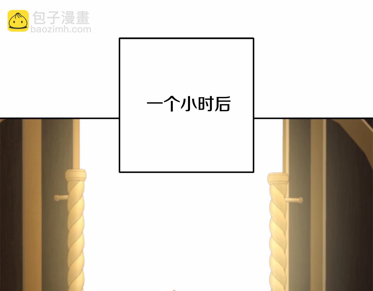 第17话 主动送礼物141