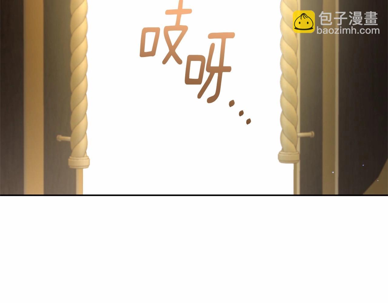 第17话 主动送礼物142