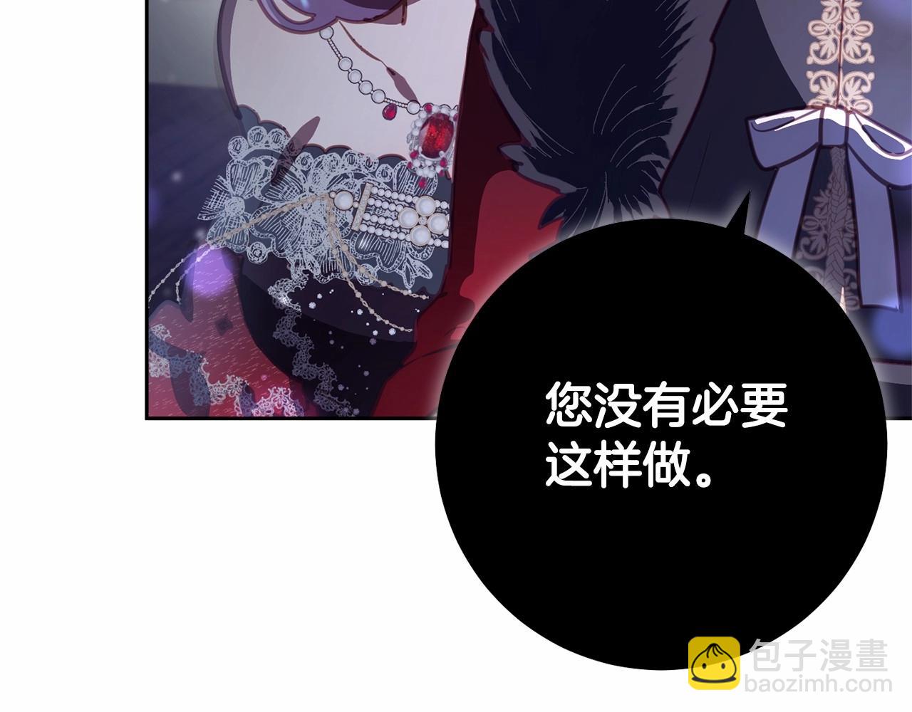 第17话 主动送礼物15
