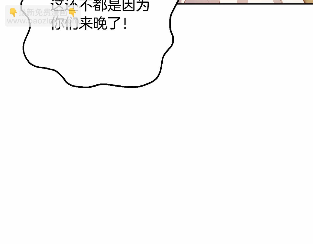 第17话 主动送礼物156