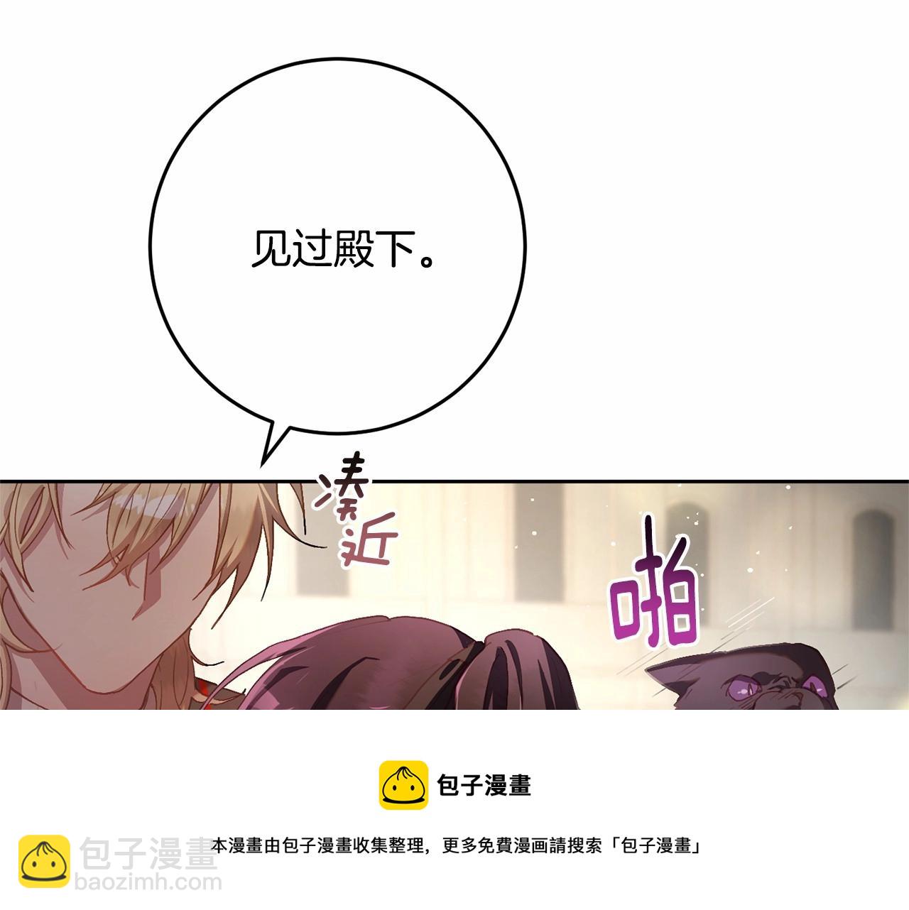 第17话 主动送礼物157