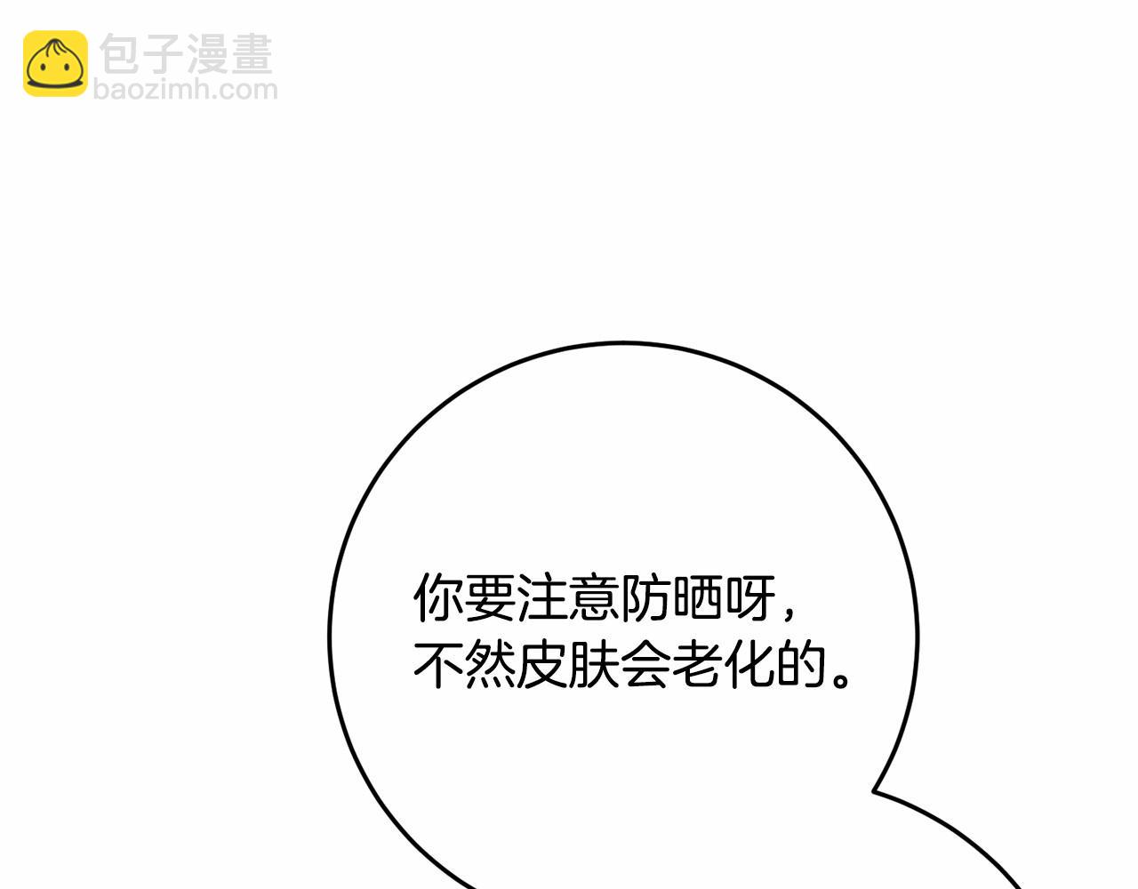 第17话 主动送礼物166