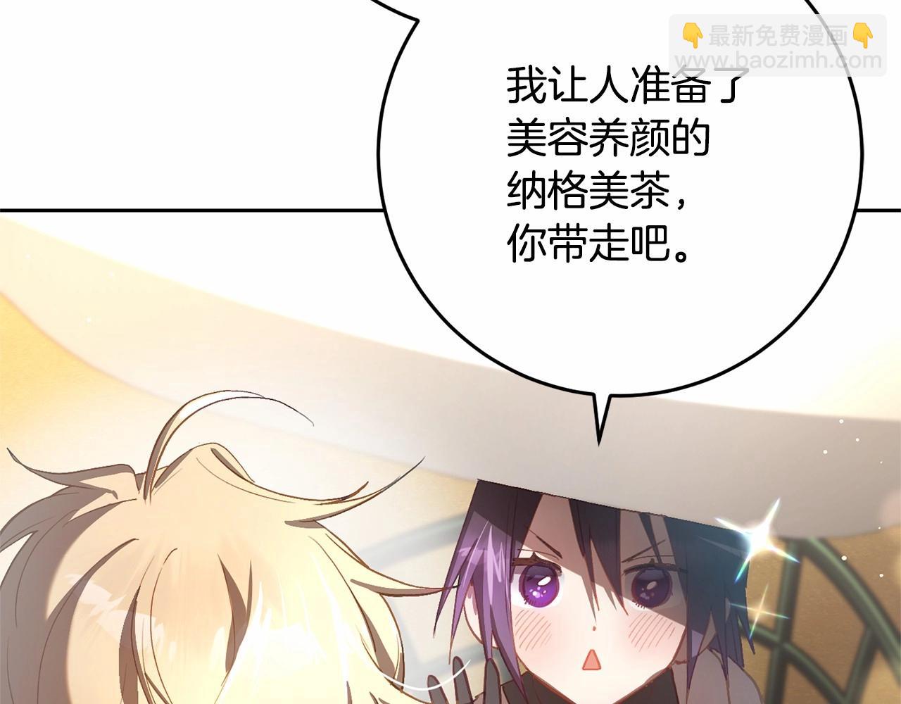 第17话 主动送礼物167