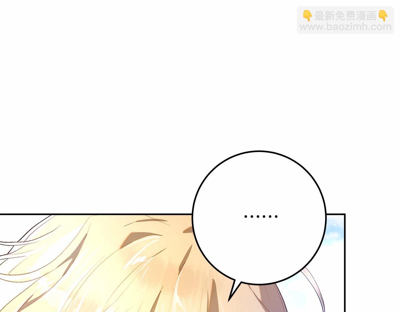 第17话 主动送礼物174