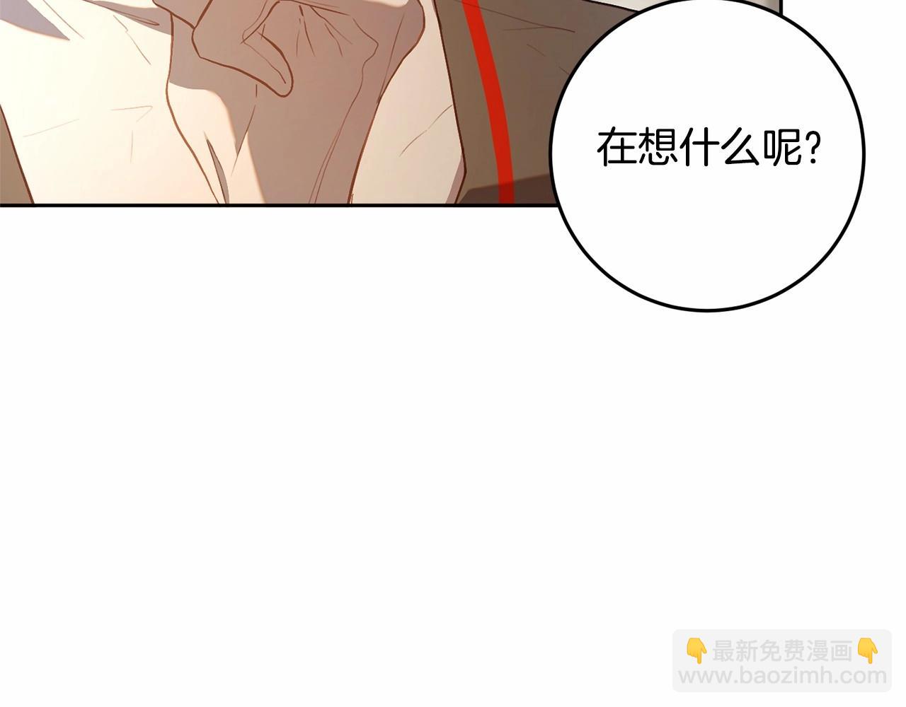 第17话 主动送礼物176