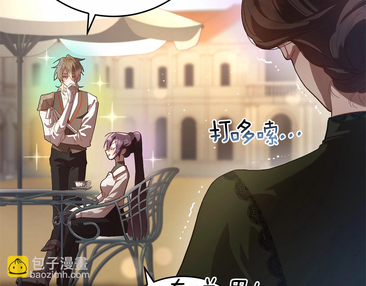 第17话 主动送礼物178