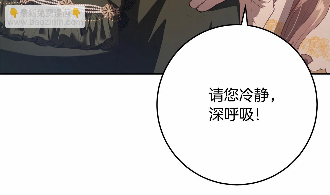 第17话 主动送礼物183
