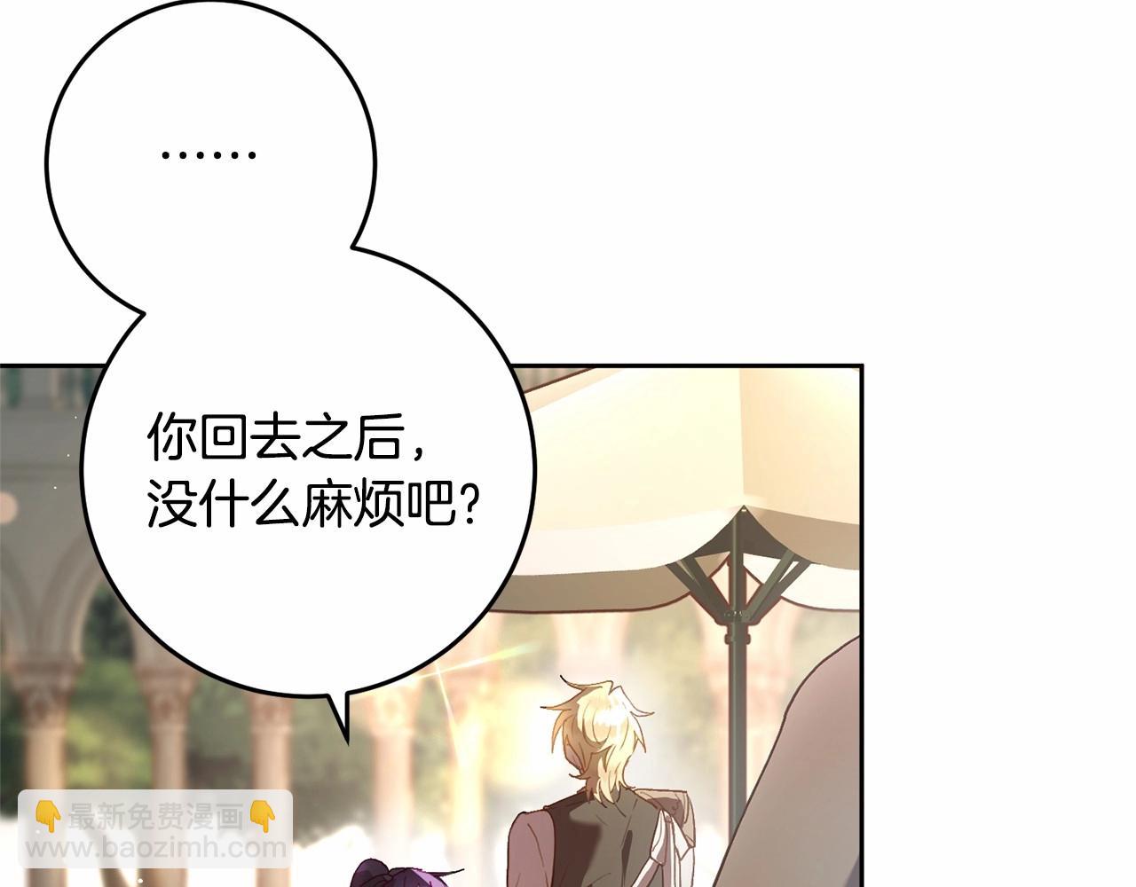 第17话 主动送礼物185